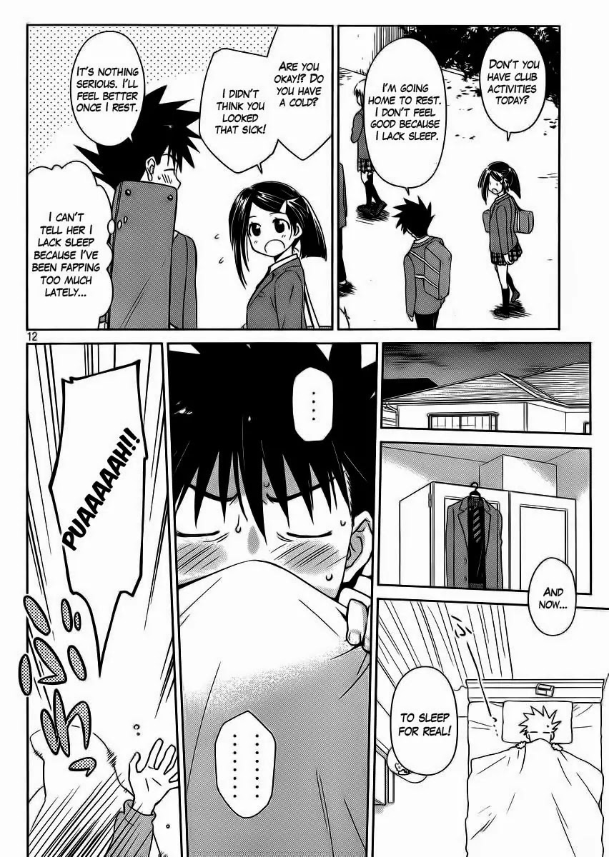 Kiss x Sis Chapter 84 page 14 - Chapter 84: Trances Of Leftover Smells
