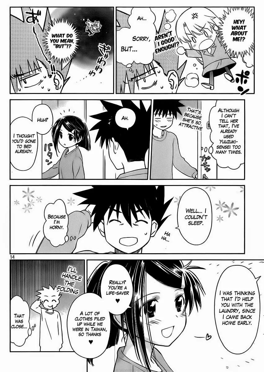 Kiss x Sis Chapter 84 page 16 - Chapter 84: Trances Of Leftover Smells