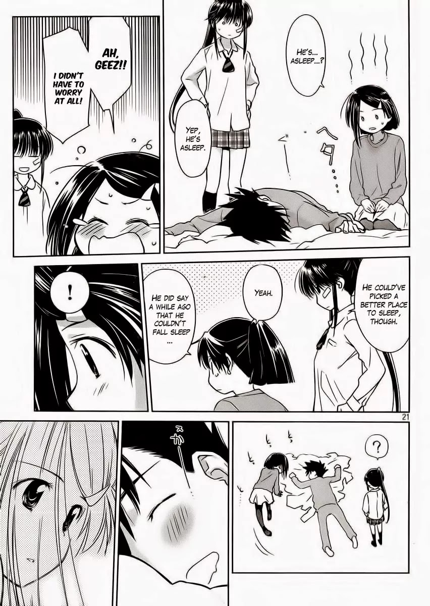 Kiss x Sis Chapter 84 page 23 - Chapter 84: Trances Of Leftover Smells