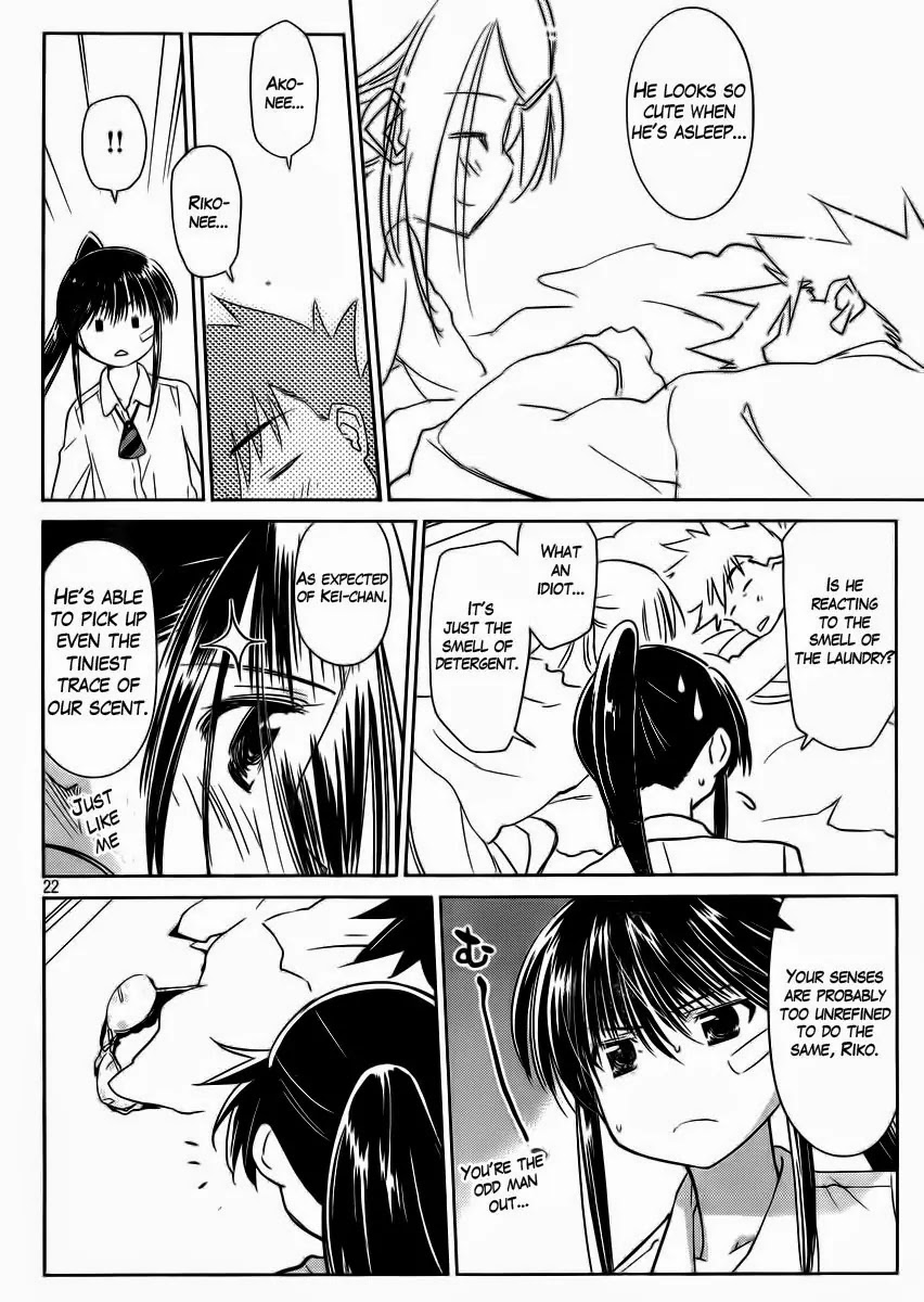 Kiss x Sis Chapter 84 page 24 - Chapter 84: Trances Of Leftover Smells