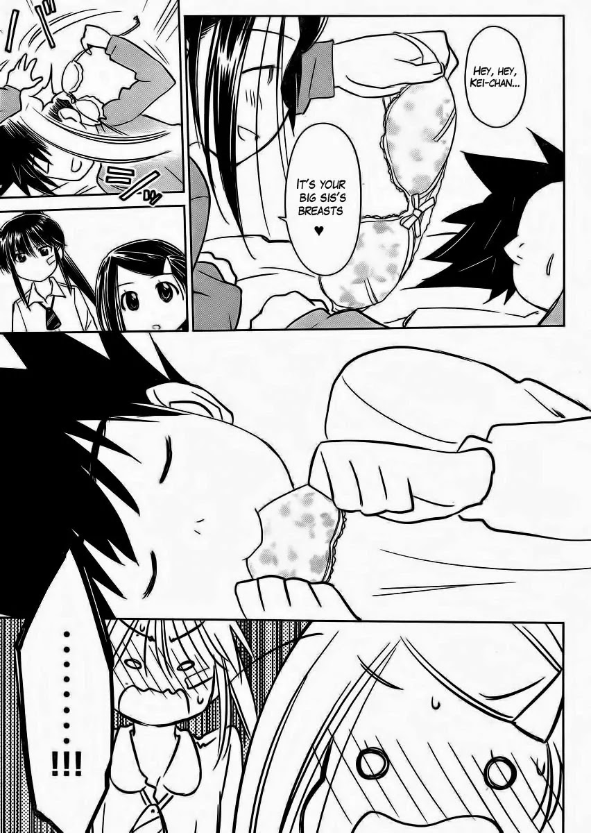Kiss x Sis Chapter 84 page 25 - Chapter 84: Trances Of Leftover Smells