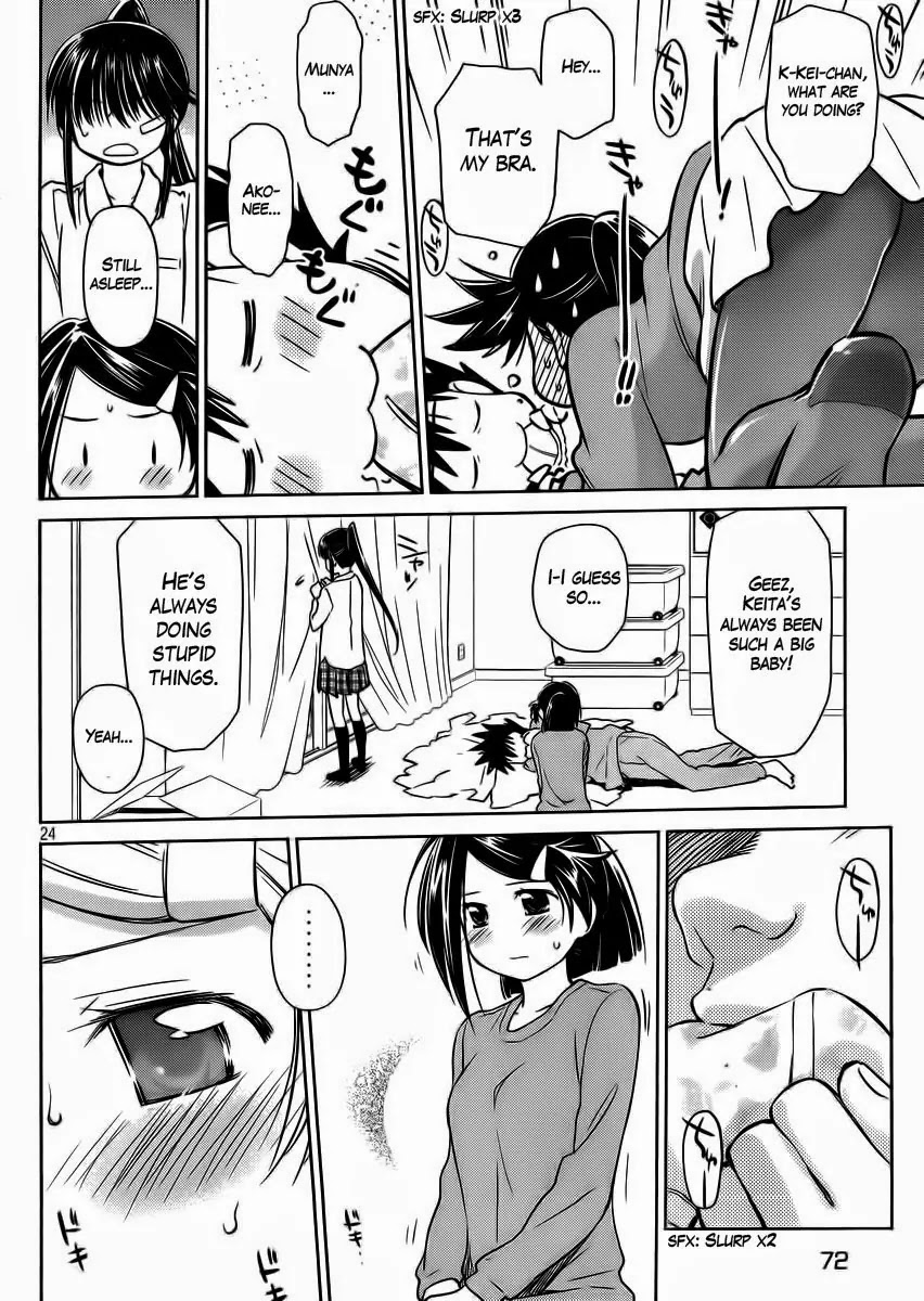 Kiss x Sis Chapter 84 page 26 - Chapter 84: Trances Of Leftover Smells