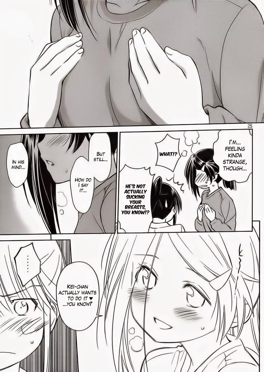 Kiss x Sis Chapter 84 page 27 - Chapter 84: Trances Of Leftover Smells