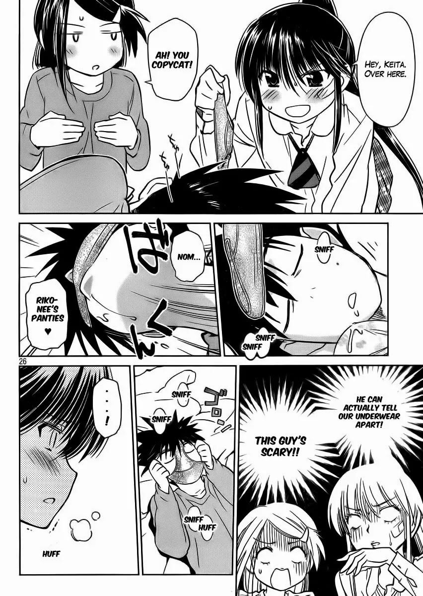 Kiss x Sis Chapter 84 page 28 - Chapter 84: Trances Of Leftover Smells