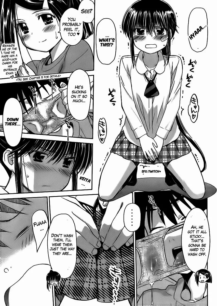 Kiss x Sis Chapter 84 page 29 - Chapter 84: Trances Of Leftover Smells