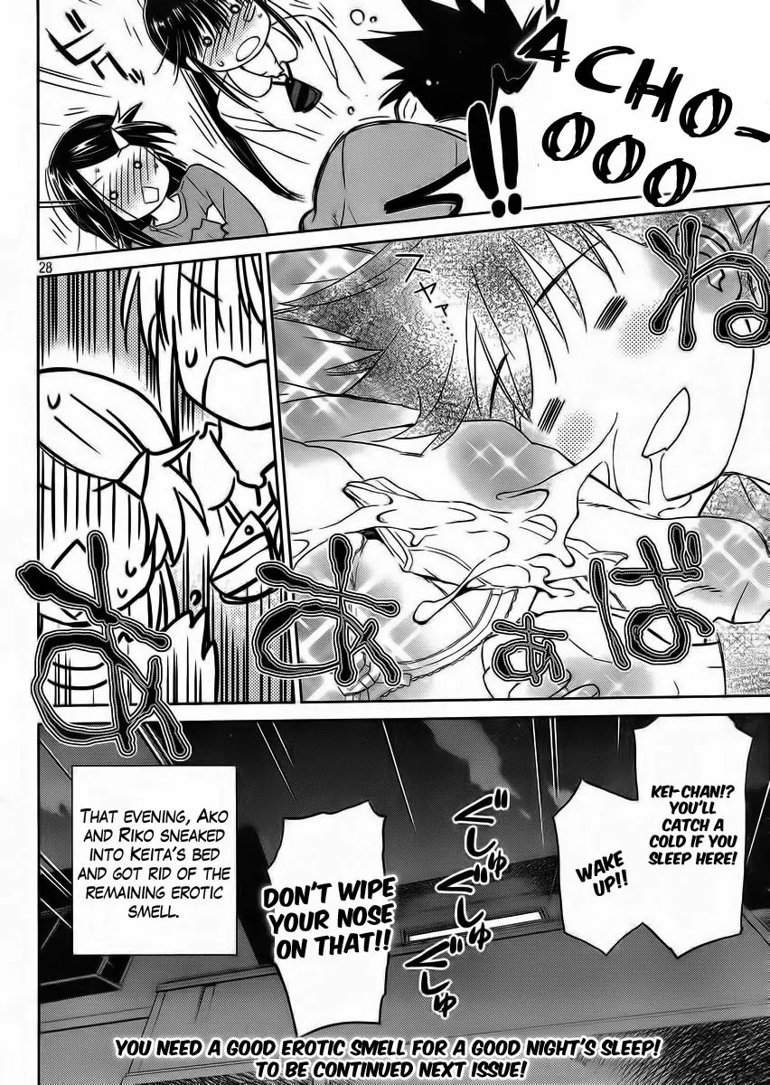 Kiss x Sis Chapter 84 page 30 - Chapter 84: Trances Of Leftover Smells