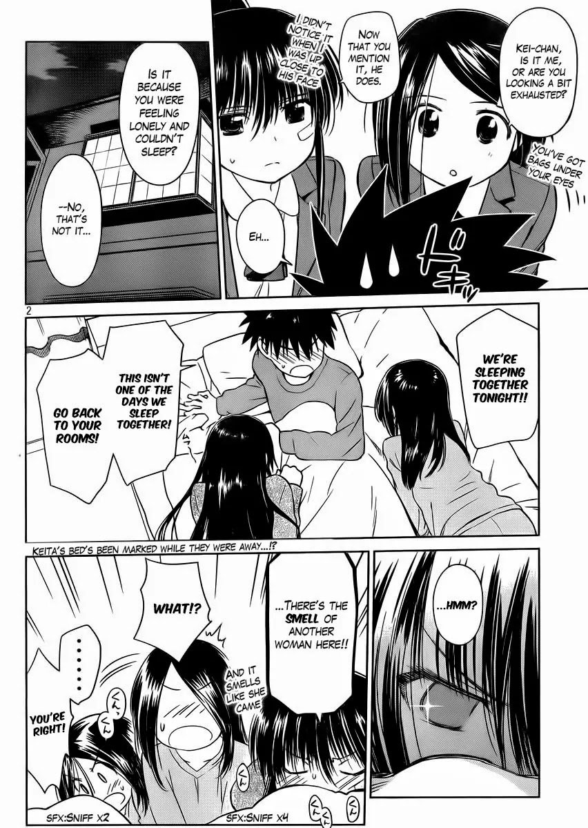 Kiss x Sis Chapter 84 page 4 - Chapter 84: Trances Of Leftover Smells