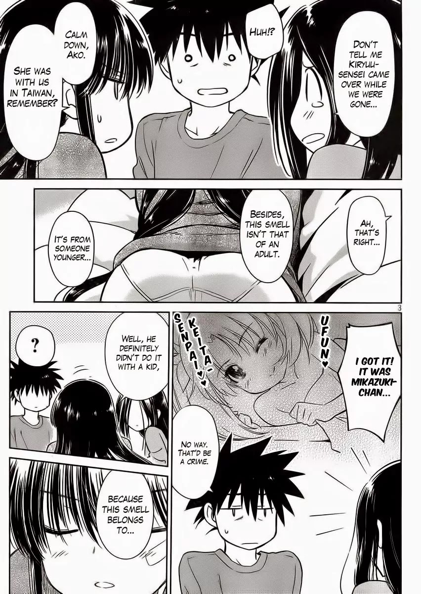 Kiss x Sis Chapter 84 page 5 - Chapter 84: Trances Of Leftover Smells