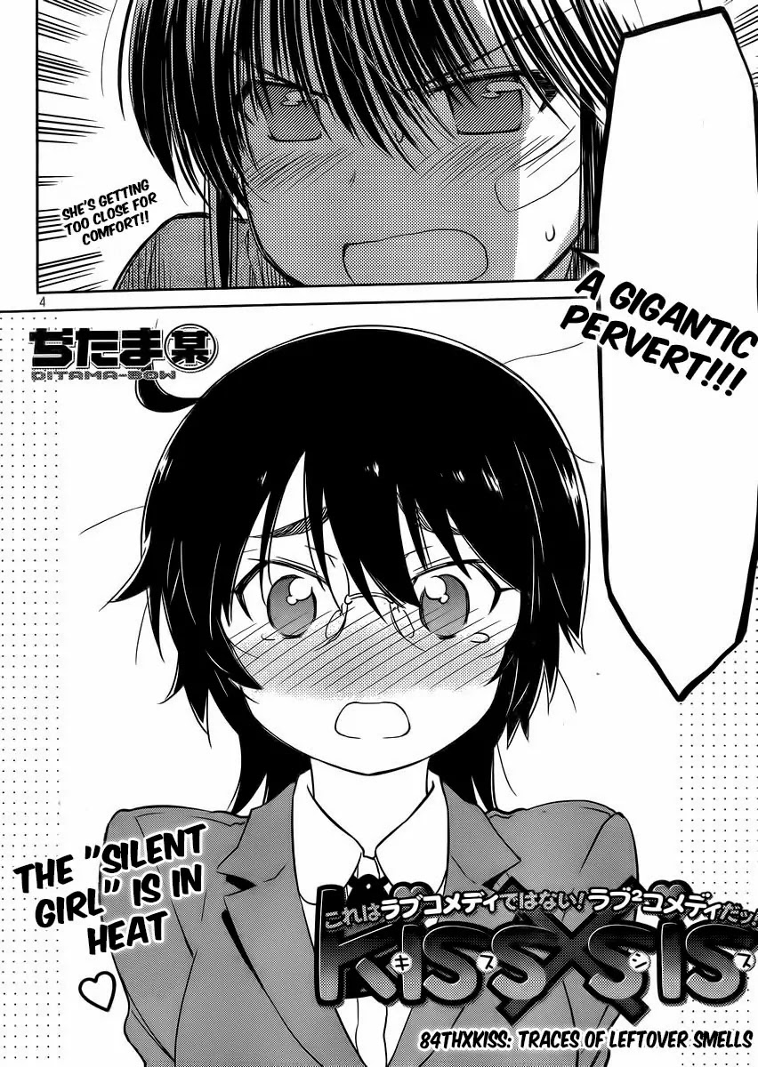 Kiss x Sis Chapter 84 page 6 - Chapter 84: Trances Of Leftover Smells
