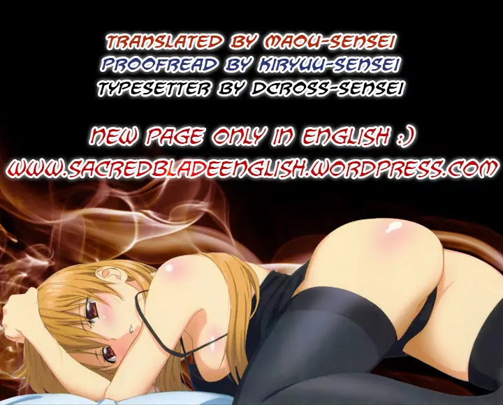 Kiss x Sis Chapter 85 page 1 - Chapter 85: Early Celebration