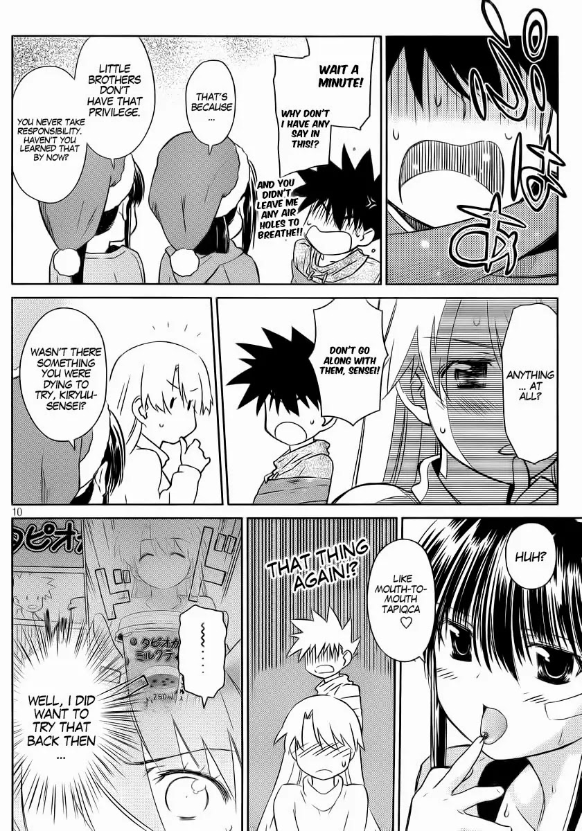Kiss x Sis Chapter 85 page 10 - Chapter 85: Early Celebration