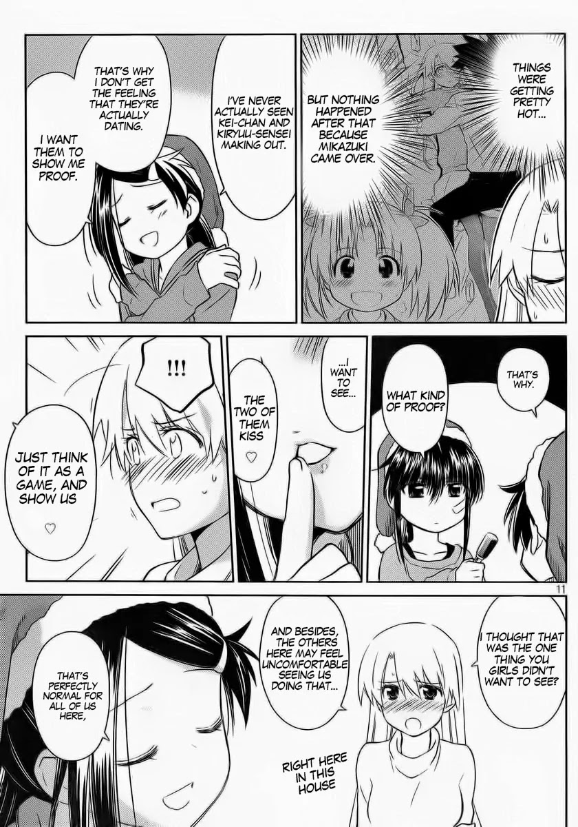 Kiss x Sis Chapter 85 page 11 - Chapter 85: Early Celebration