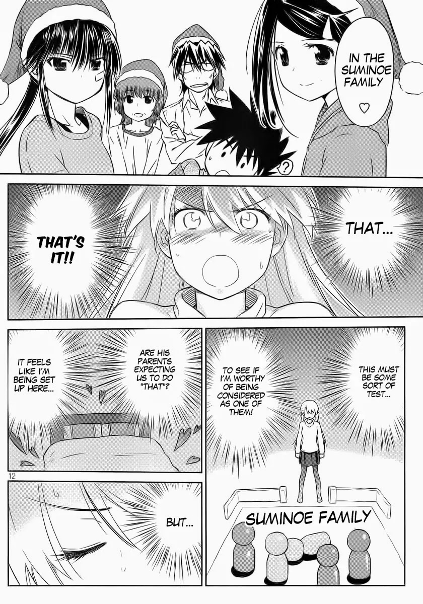 Kiss x Sis Chapter 85 page 12 - Chapter 85: Early Celebration