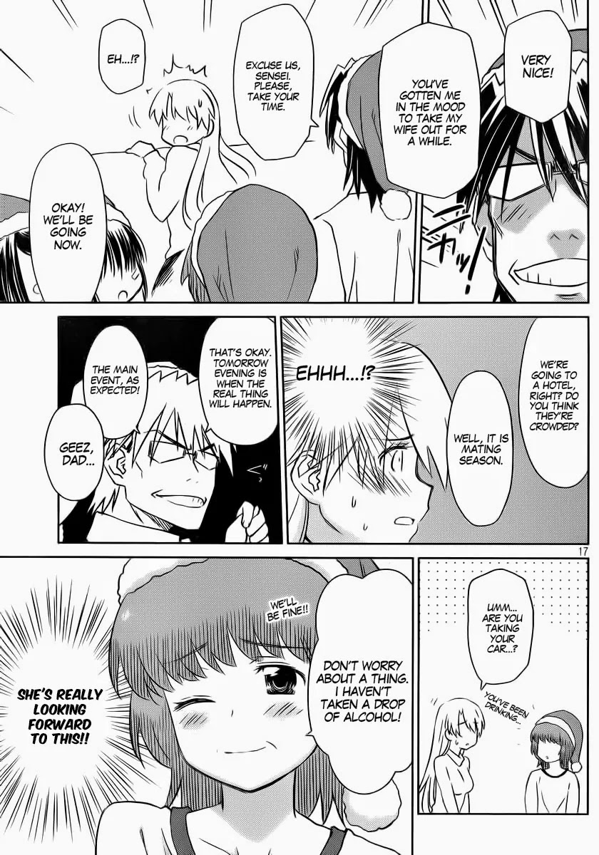 Kiss x Sis Chapter 85 page 17 - Chapter 85: Early Celebration
