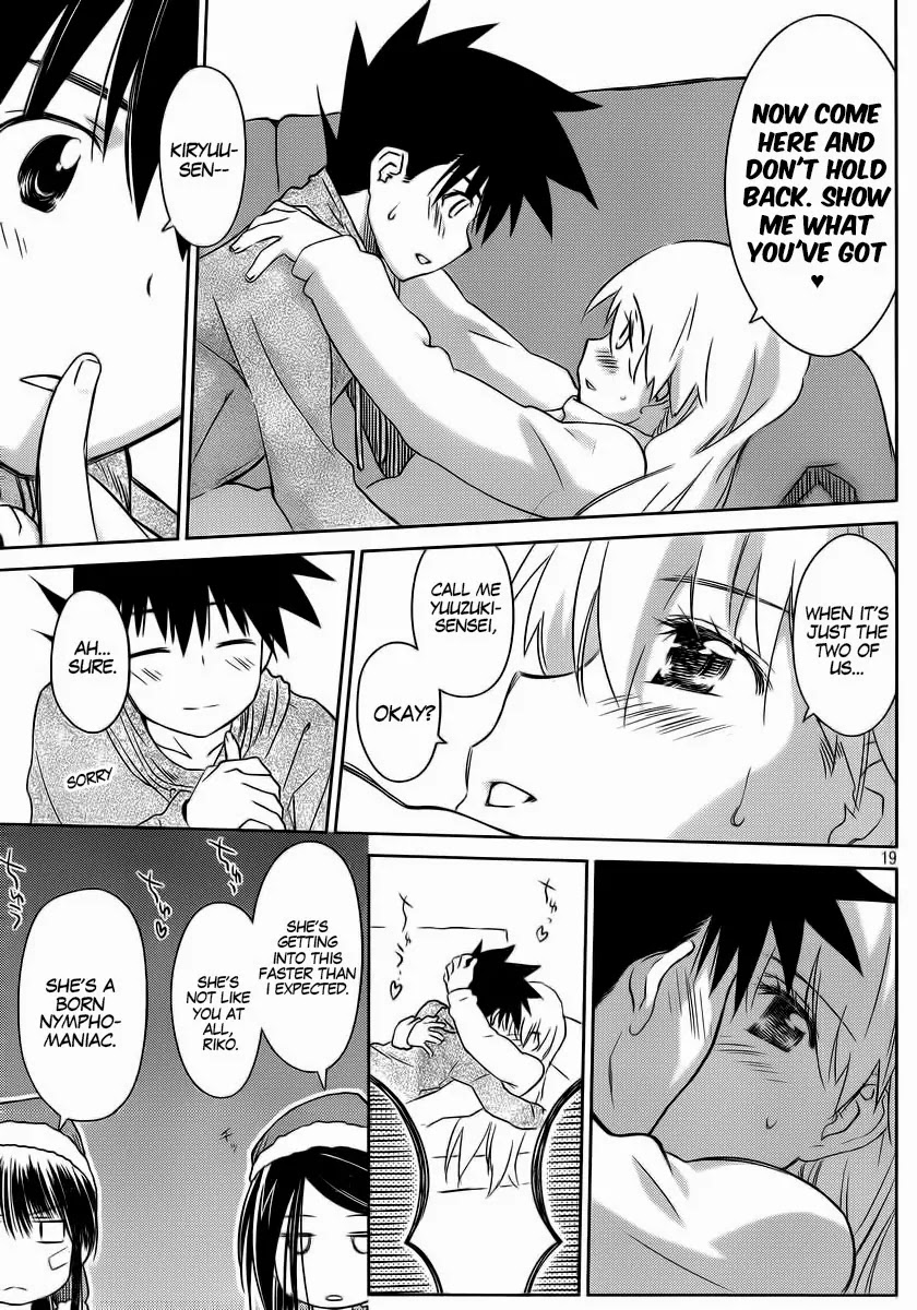 Kiss x Sis Chapter 85 page 19 - Chapter 85: Early Celebration