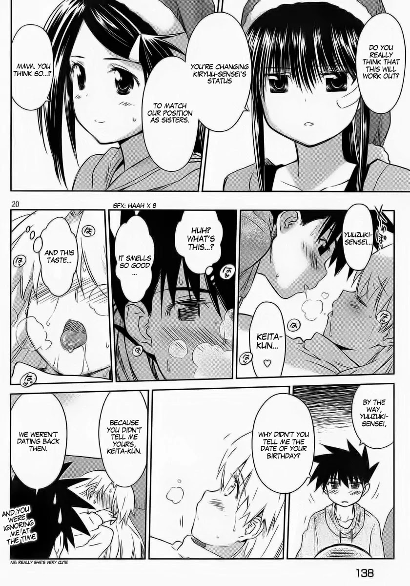 Kiss x Sis Chapter 85 page 20 - Chapter 85: Early Celebration