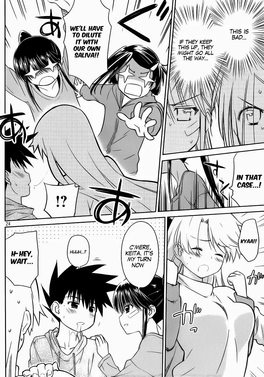 Kiss x Sis Chapter 85 page 24 - Chapter 85: Early Celebration