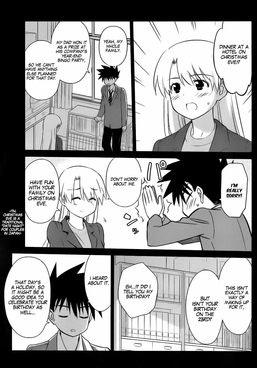 Kiss x Sis Chapter 85 page 5 - Chapter 85: Early Celebration