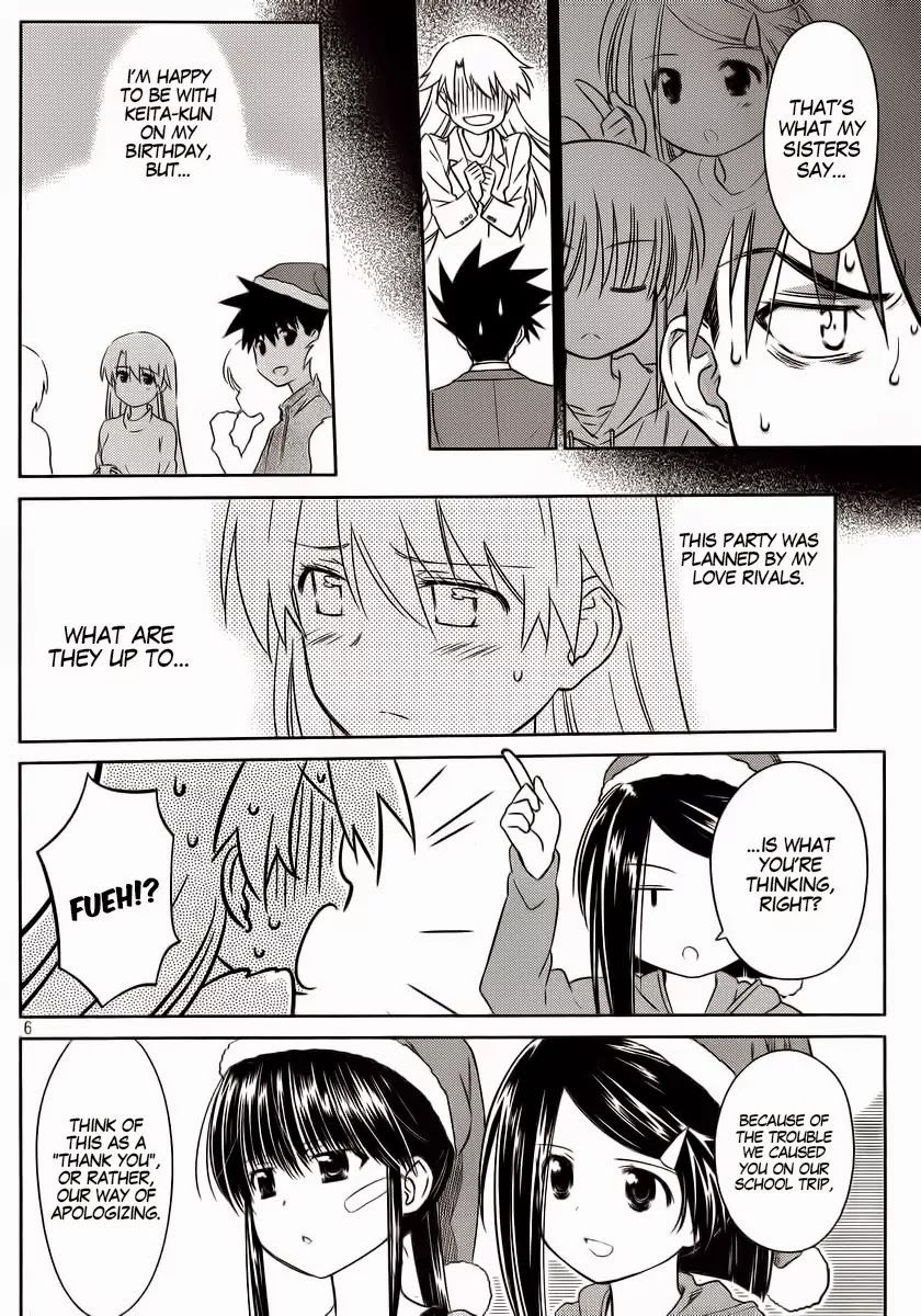 Kiss x Sis Chapter 85 page 6 - Chapter 85: Early Celebration