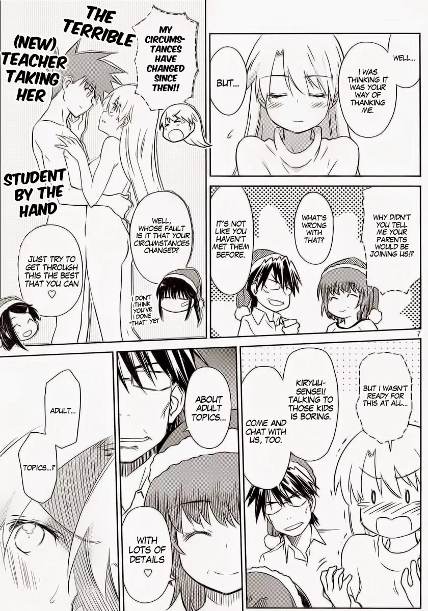 Kiss x Sis Chapter 85 page 7 - Chapter 85: Early Celebration