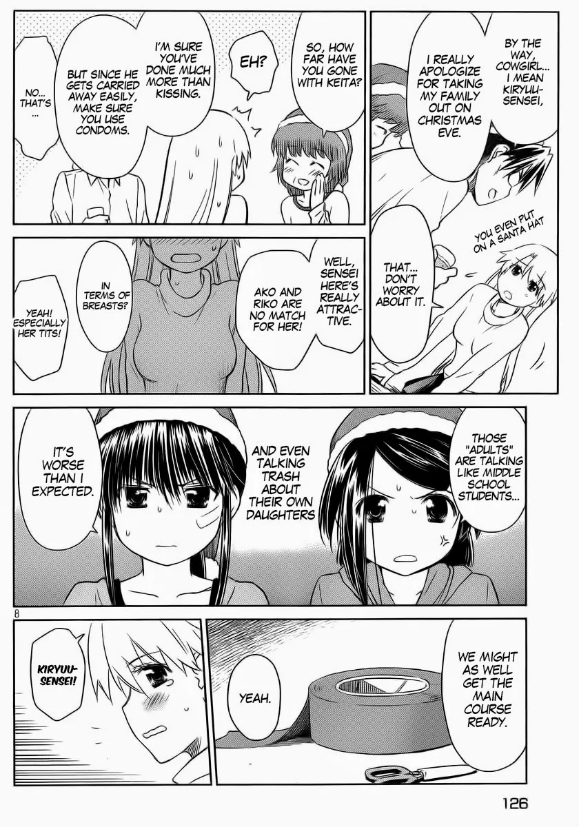 Kiss x Sis Chapter 85 page 8 - Chapter 85: Early Celebration