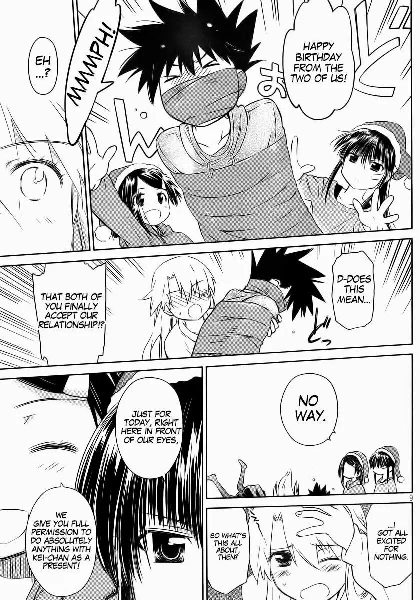 Kiss x Sis Chapter 85 page 9 - Chapter 85: Early Celebration