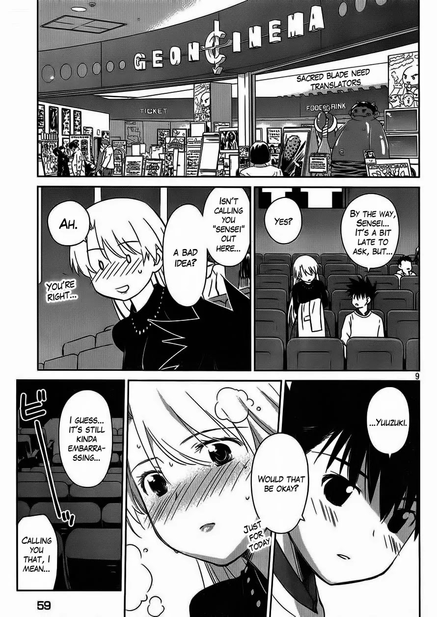 Kiss x Sis Chapter 86 page 10 - Chapter 86: LOVE HOTEL HERE WE COME...!?