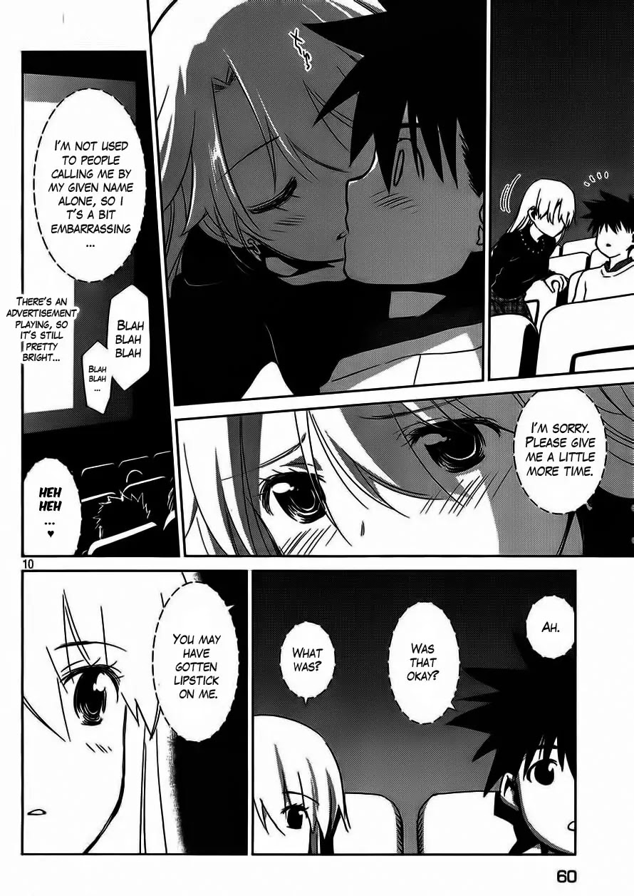 Kiss x Sis Chapter 86 page 11 - Chapter 86: LOVE HOTEL HERE WE COME...!?