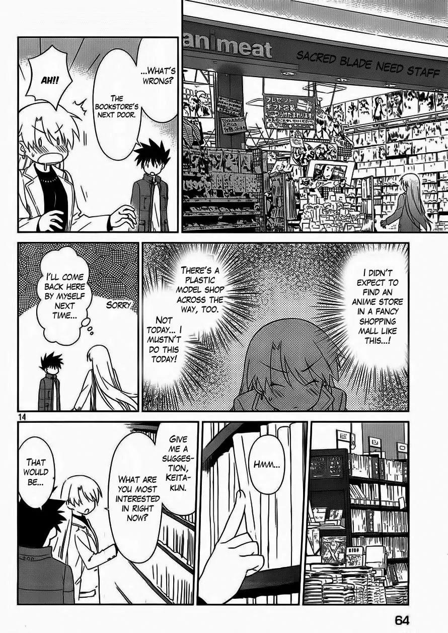 Kiss x Sis Chapter 86 page 15 - Chapter 86: LOVE HOTEL HERE WE COME...!?