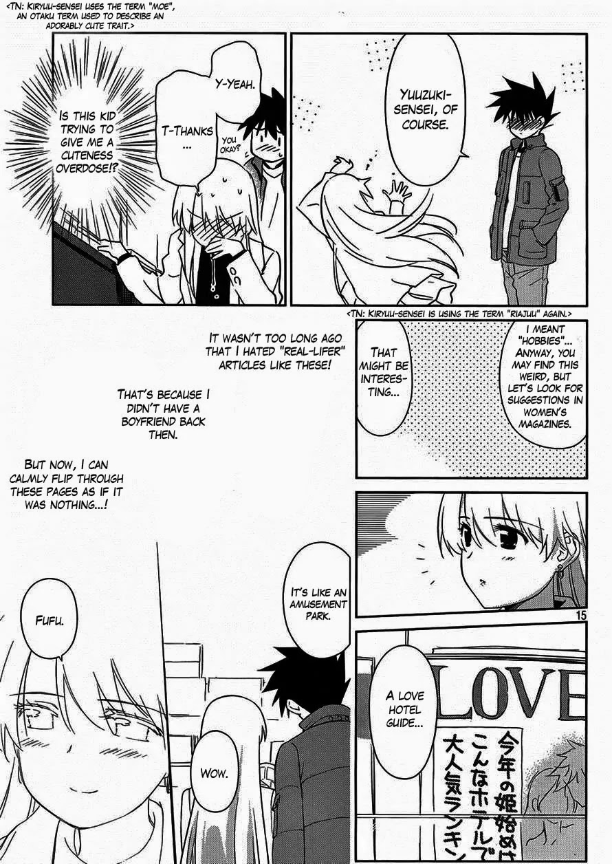 Kiss x Sis Chapter 86 page 16 - Chapter 86: LOVE HOTEL HERE WE COME...!?
