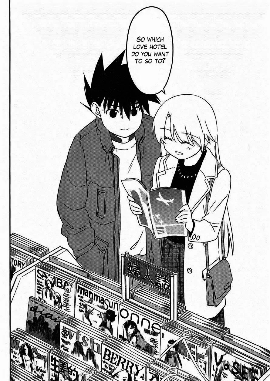 Kiss x Sis Chapter 86 page 17 - Chapter 86: LOVE HOTEL HERE WE COME...!?
