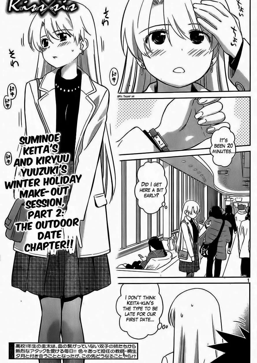 Kiss x Sis Chapter 86 page 2 - Chapter 86: LOVE HOTEL HERE WE COME...!?