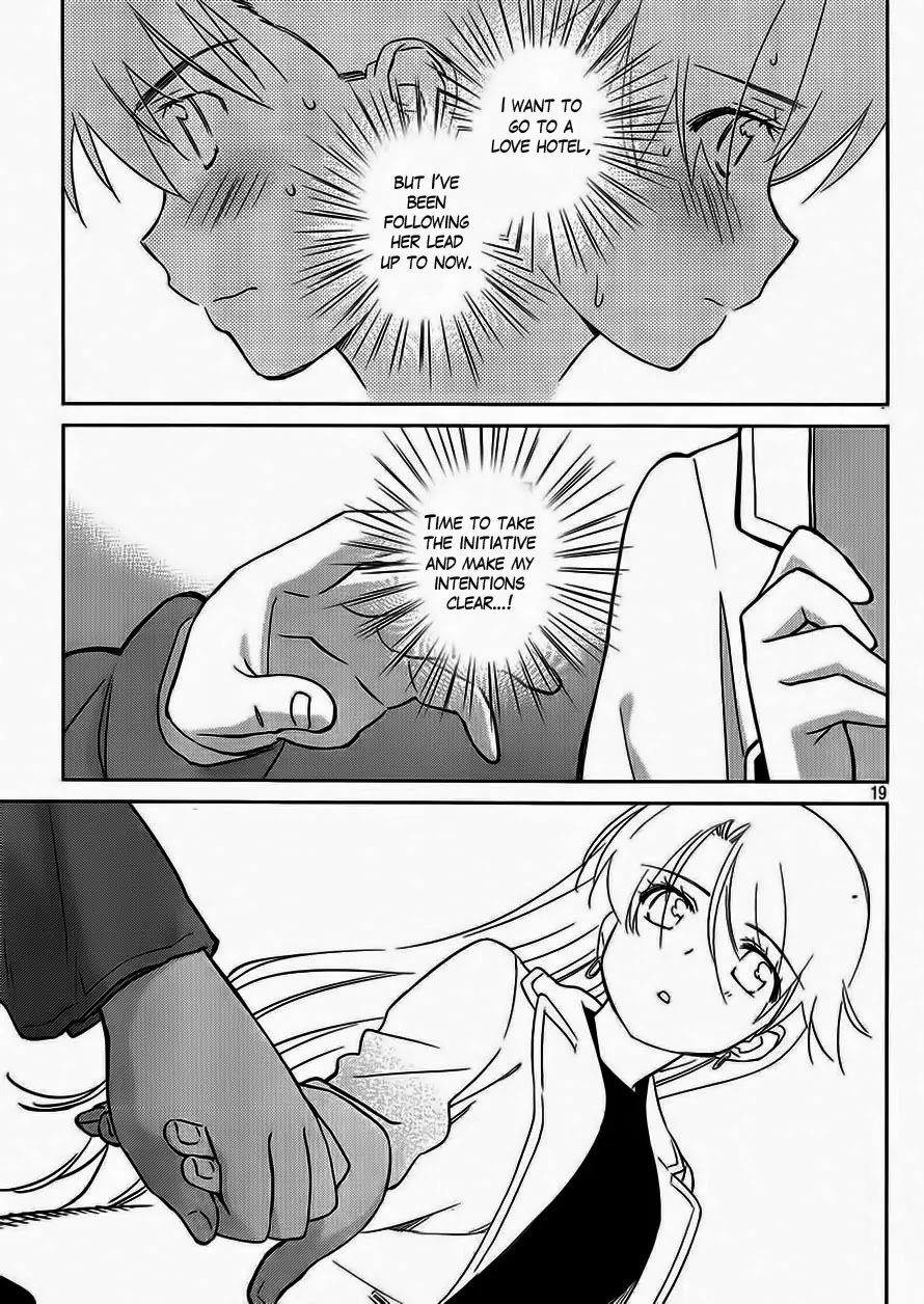 Kiss x Sis Chapter 86 page 20 - Chapter 86: LOVE HOTEL HERE WE COME...!?
