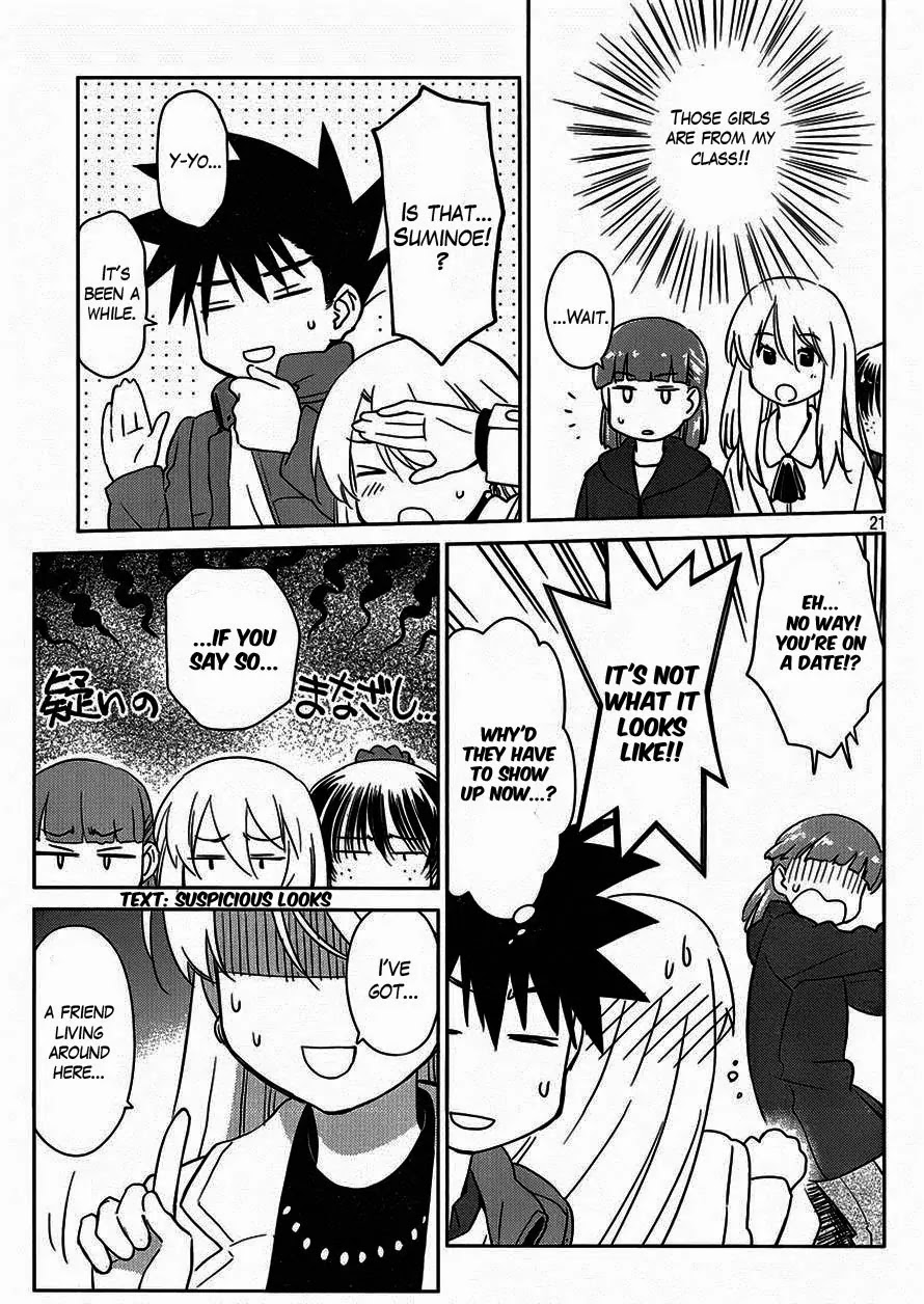 Kiss x Sis Chapter 86 page 22 - Chapter 86: LOVE HOTEL HERE WE COME...!?