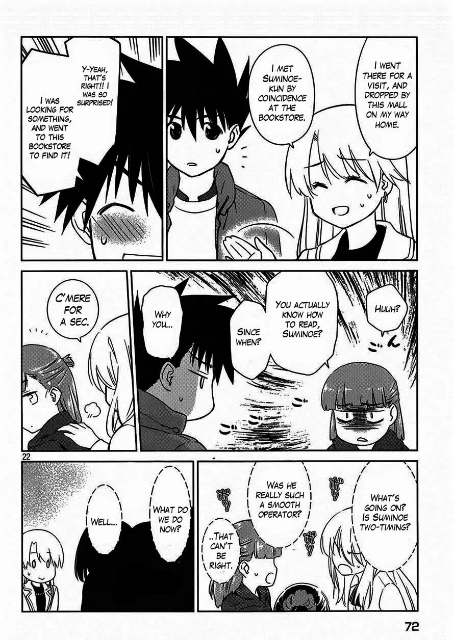 Kiss x Sis Chapter 86 page 23 - Chapter 86: LOVE HOTEL HERE WE COME...!?