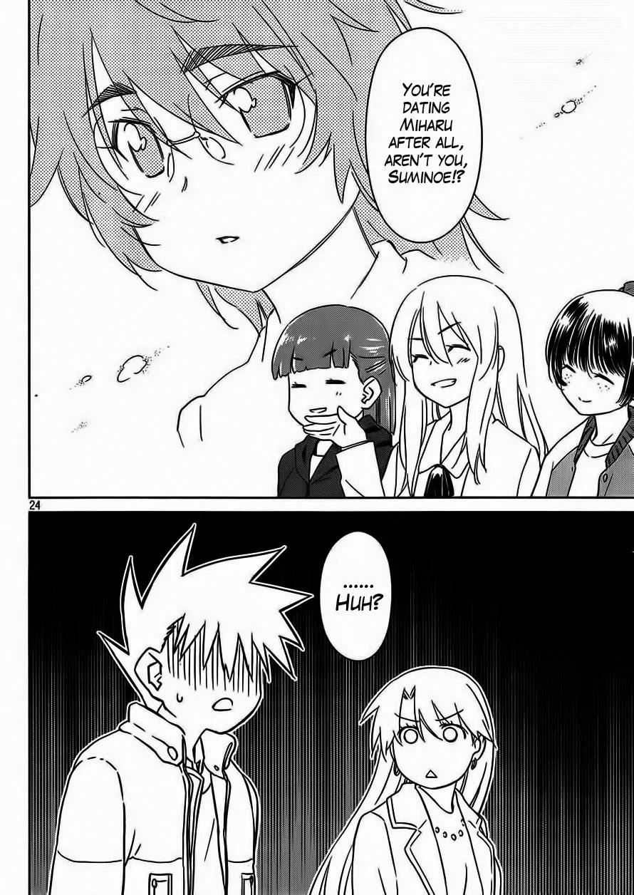 Kiss x Sis Chapter 86 page 25 - Chapter 86: LOVE HOTEL HERE WE COME...!?
