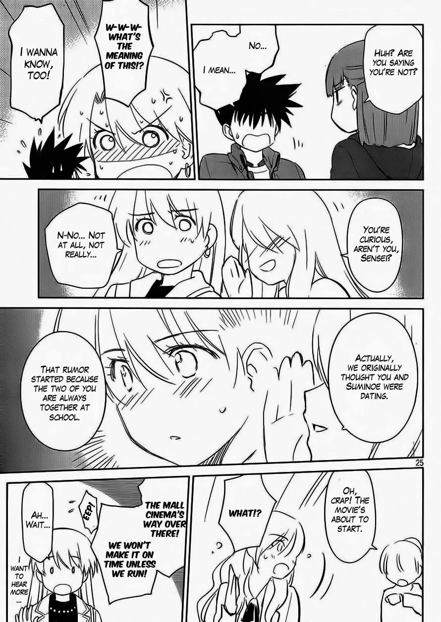 Kiss x Sis Chapter 86 page 26 - Chapter 86: LOVE HOTEL HERE WE COME...!?