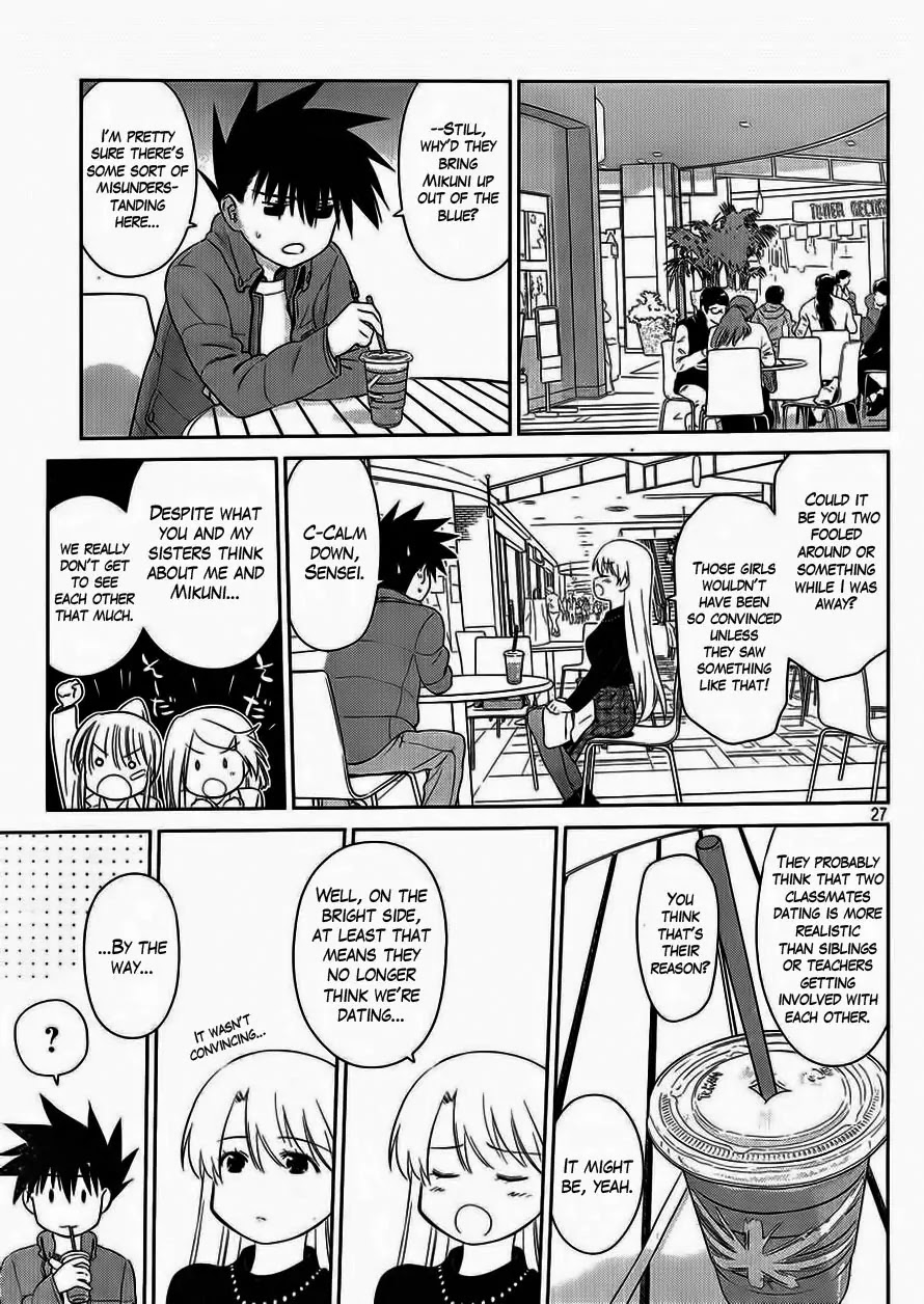 Kiss x Sis Chapter 86 page 28 - Chapter 86: LOVE HOTEL HERE WE COME...!?