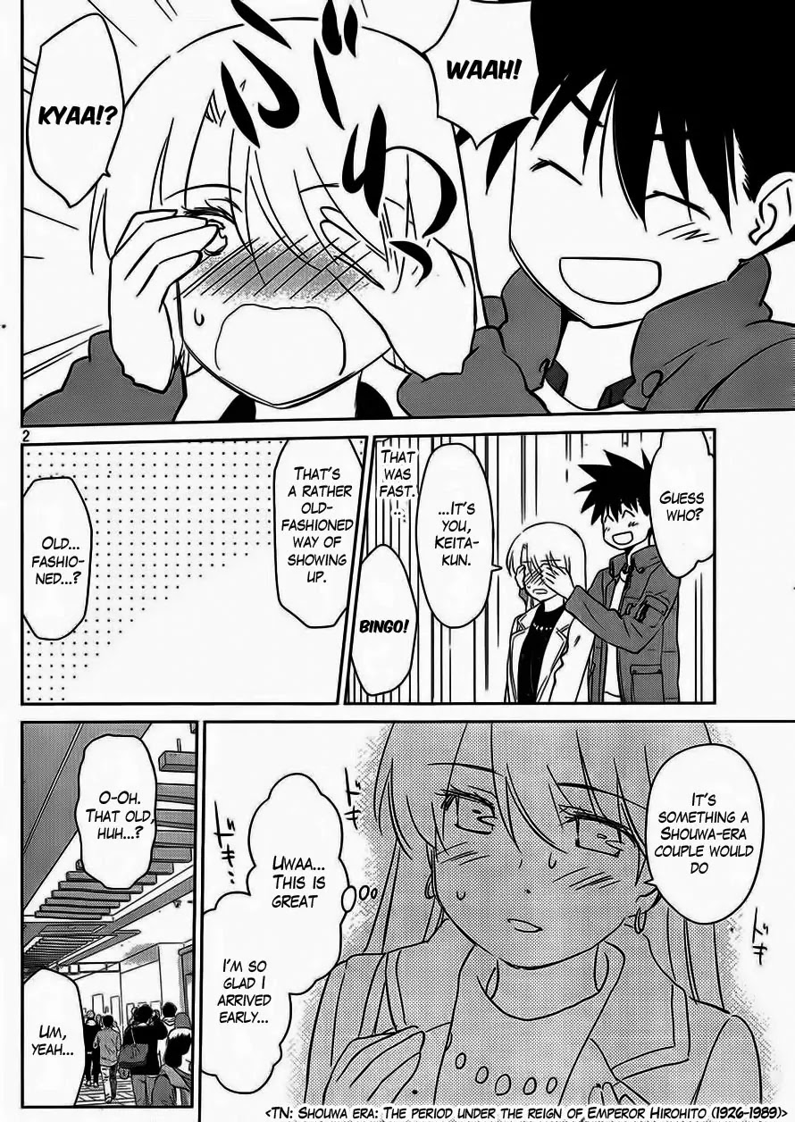 Kiss x Sis Chapter 86 page 3 - Chapter 86: LOVE HOTEL HERE WE COME...!?