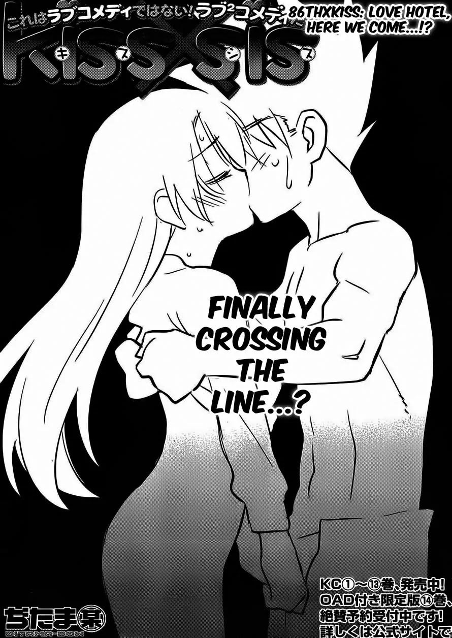 Kiss x Sis Chapter 86 page 4 - Chapter 86: LOVE HOTEL HERE WE COME...!?