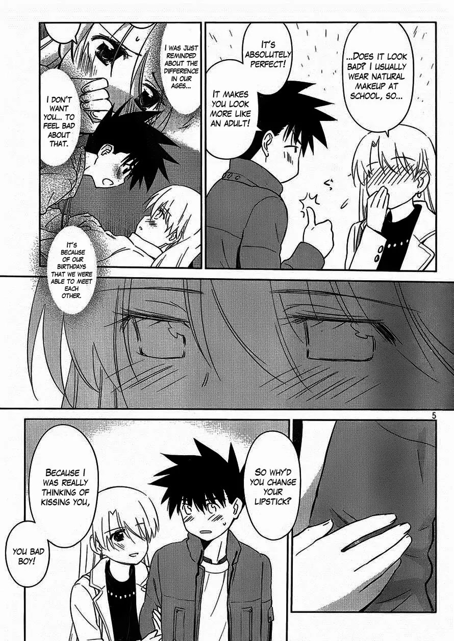 Kiss x Sis Chapter 86 page 6 - Chapter 86: LOVE HOTEL HERE WE COME...!?