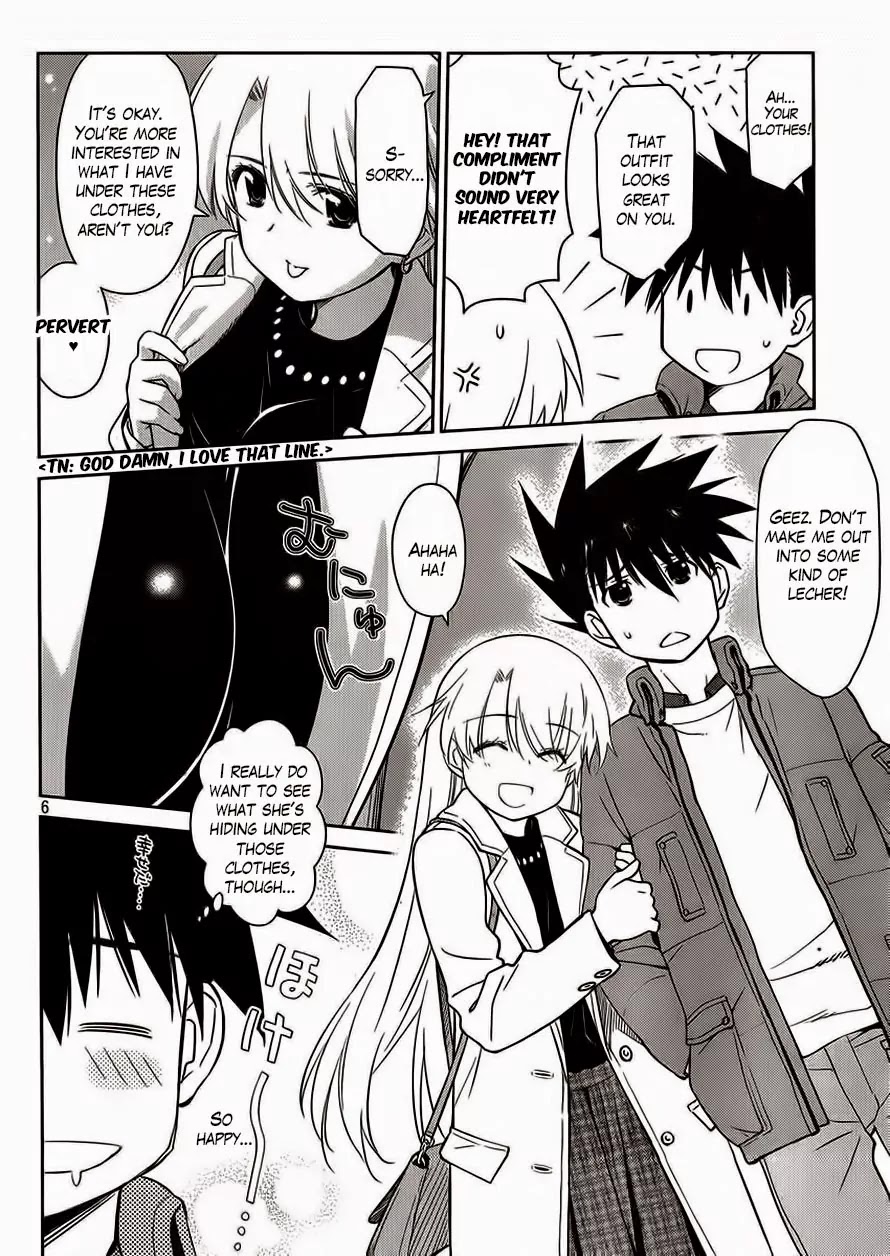 Kiss x Sis Chapter 86 page 7 - Chapter 86: LOVE HOTEL HERE WE COME...!?