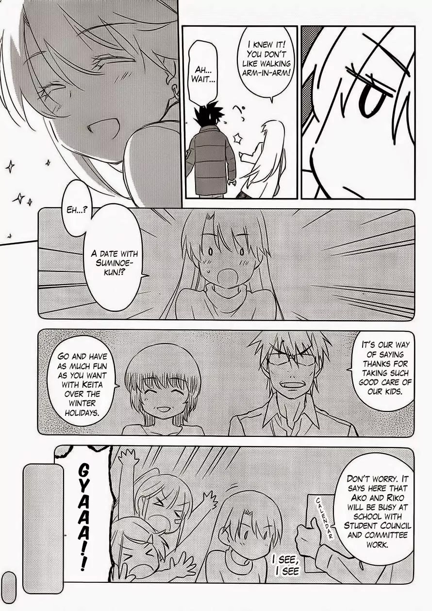 Kiss x Sis Chapter 86 page 8 - Chapter 86: LOVE HOTEL HERE WE COME...!?