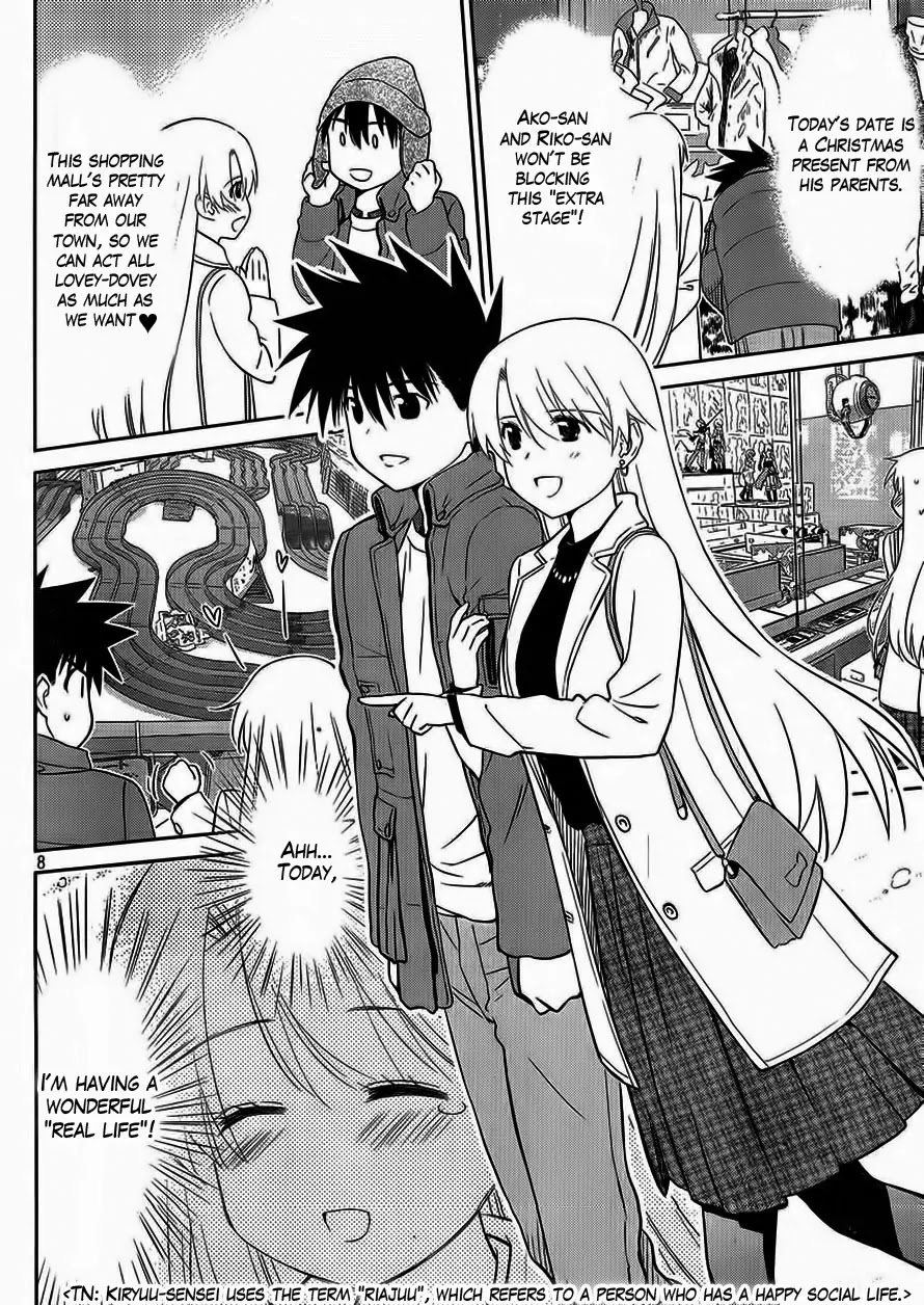Kiss x Sis Chapter 86 page 9 - Chapter 86: LOVE HOTEL HERE WE COME...!?