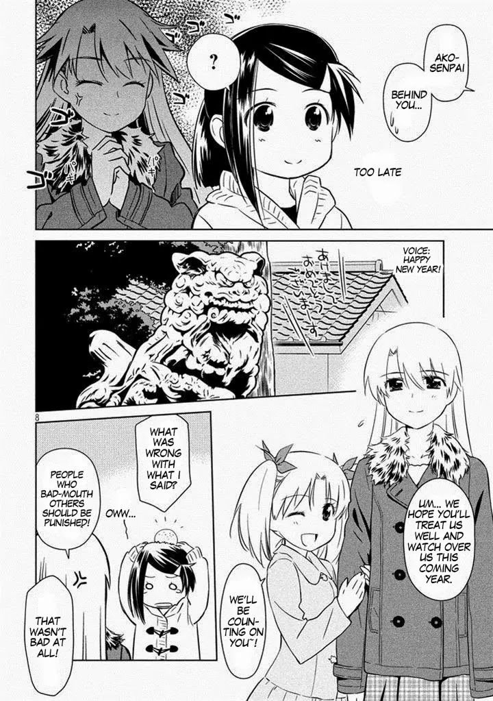 Kiss x Sis Chapter 87 page 10 - Chapter 87: Rice Cakes Over Flowers