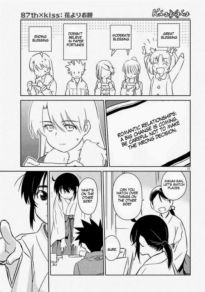 Kiss x Sis Chapter 87 page 13 - Chapter 87: Rice Cakes Over Flowers