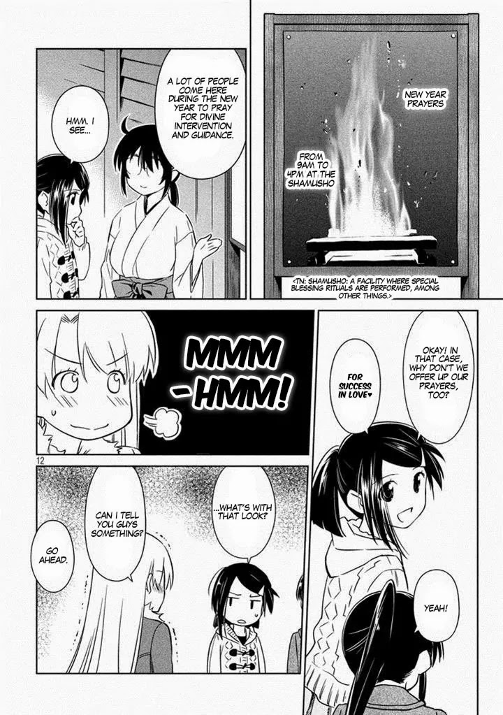 Kiss x Sis Chapter 87 page 14 - Chapter 87: Rice Cakes Over Flowers