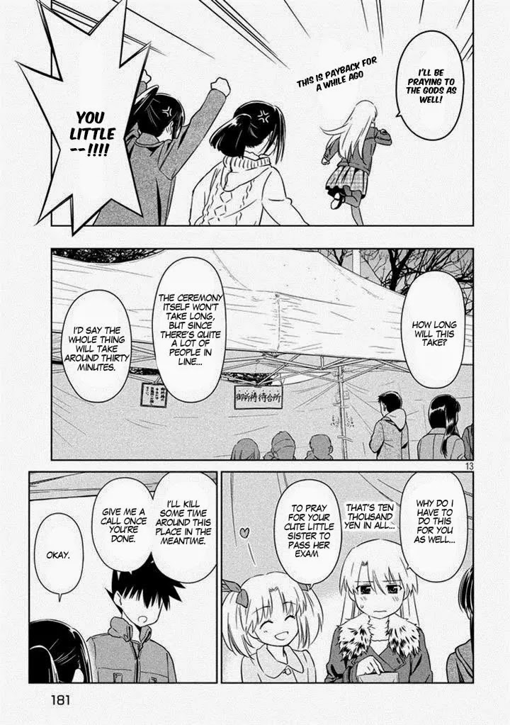 Kiss x Sis Chapter 87 page 15 - Chapter 87: Rice Cakes Over Flowers