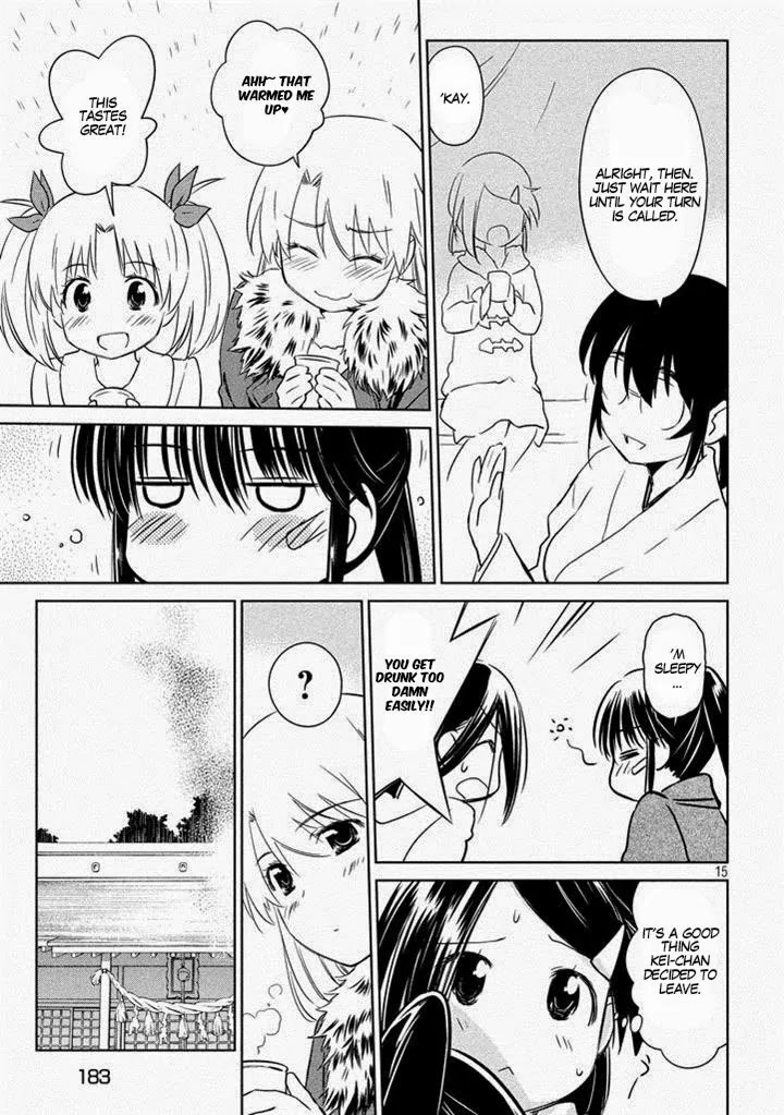 Kiss x Sis Chapter 87 page 17 - Chapter 87: Rice Cakes Over Flowers
