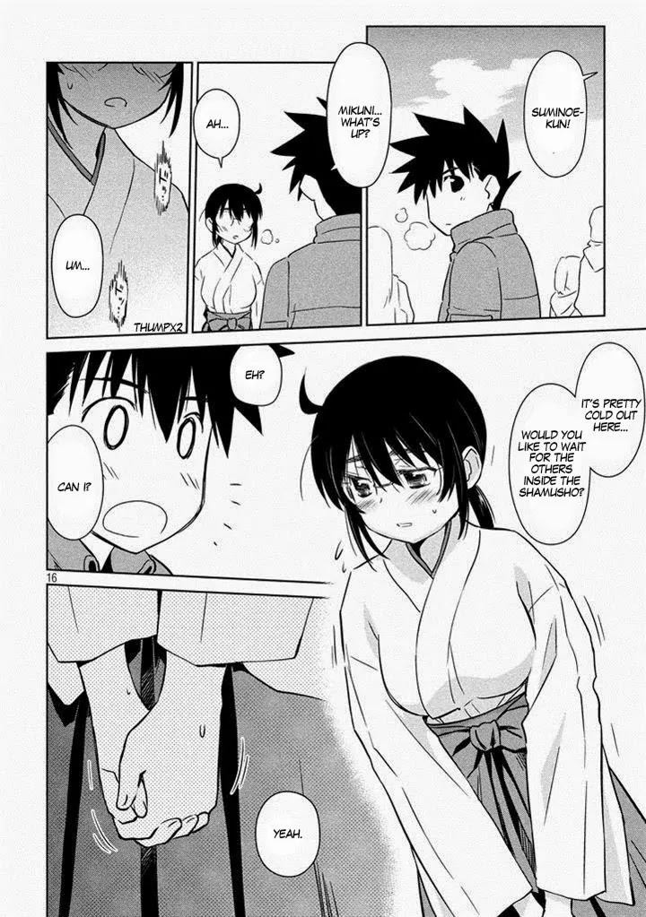 Kiss x Sis Chapter 87 page 18 - Chapter 87: Rice Cakes Over Flowers